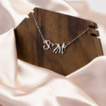Double Initial Necklace, Initial Heart Necklace
